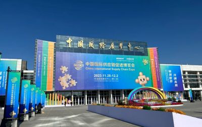 尊龙凯时人生就是博锂业亮相首届中国国际供应链增进博览会