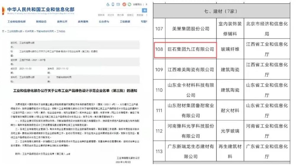 w88优德官网手机版(中国)官方网站